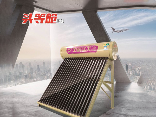 威海太陽(yáng)能熱水工程有哪些類(lèi)型